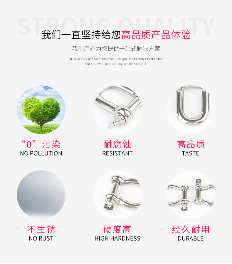 不銹鋼D型弓型卸扣_02