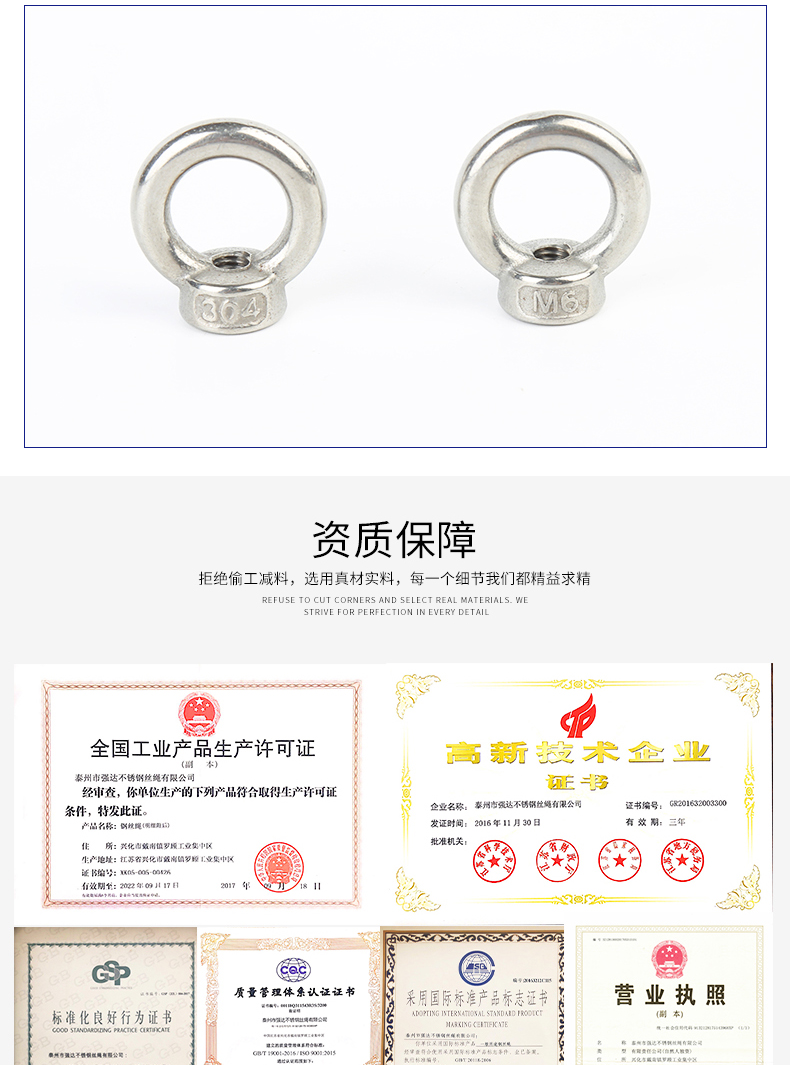 吊環(huán)螺母_07