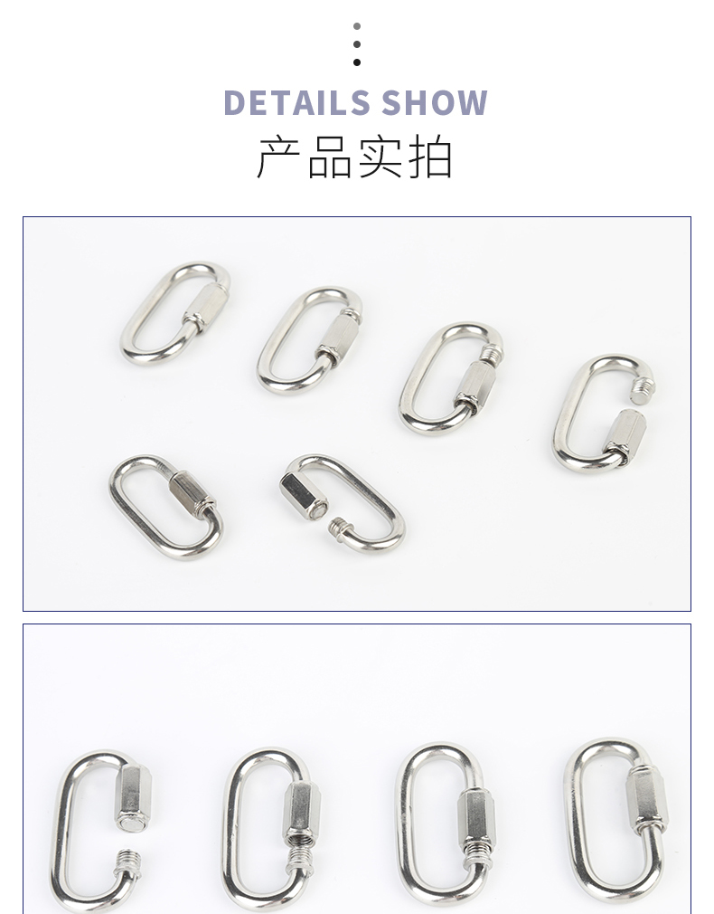 快速接環(huán)_06