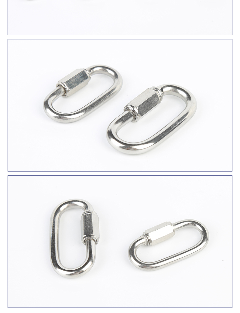 快速接環(huán)_07