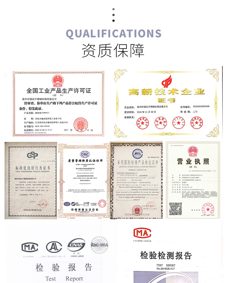 快速接環(huán)_08