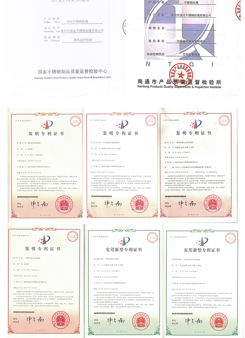 快速接環(huán)_09