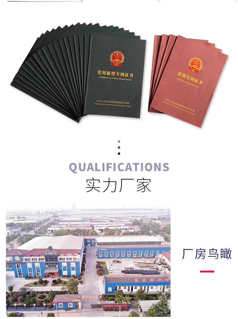 快速接環(huán)_10