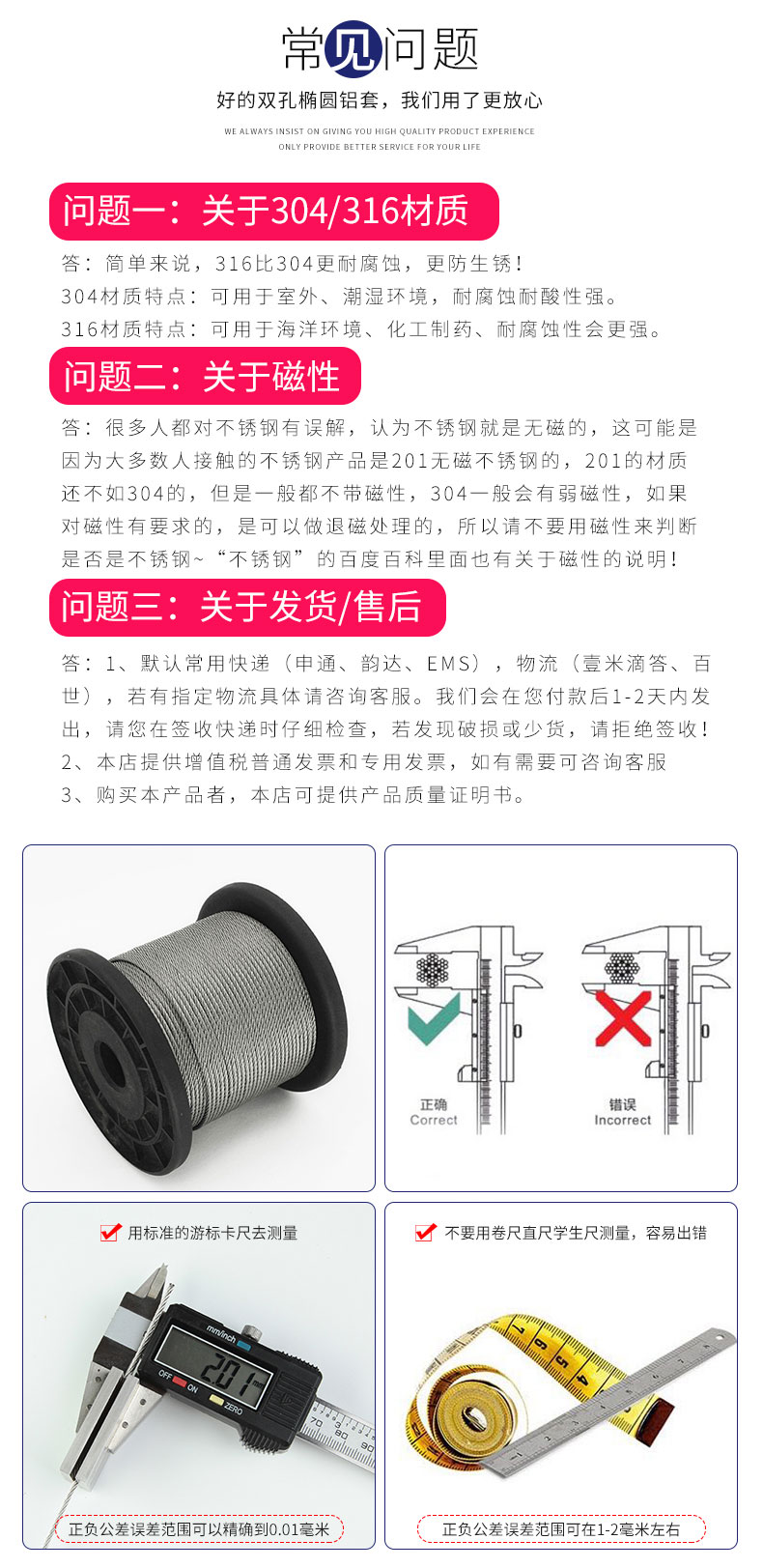 雙孔橢圓鋁套_10