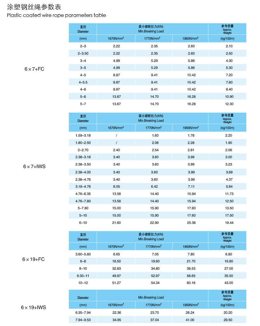 微信圖片_20200227103639